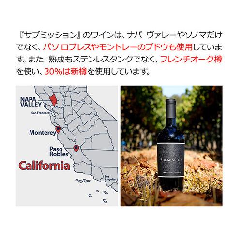 赤ワインシックス エイト ナイン セラーズ サブミッション 赤ワインシックス エイト ナイン セラーズ サブミッション