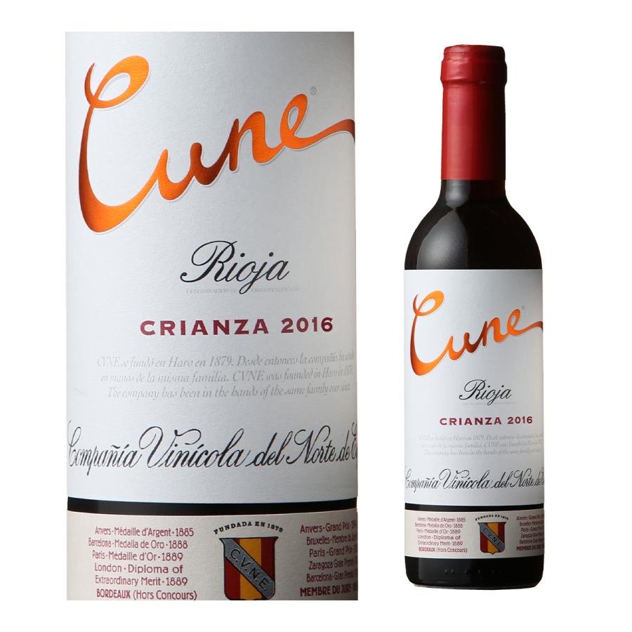 赤ワイン クネ　クリアンサ 375ml スペイン ミディアムボディ リオハ アルタ テンプラニーリョ ハーフボトル スペインワイン 長S | ブランド登録なし | 03