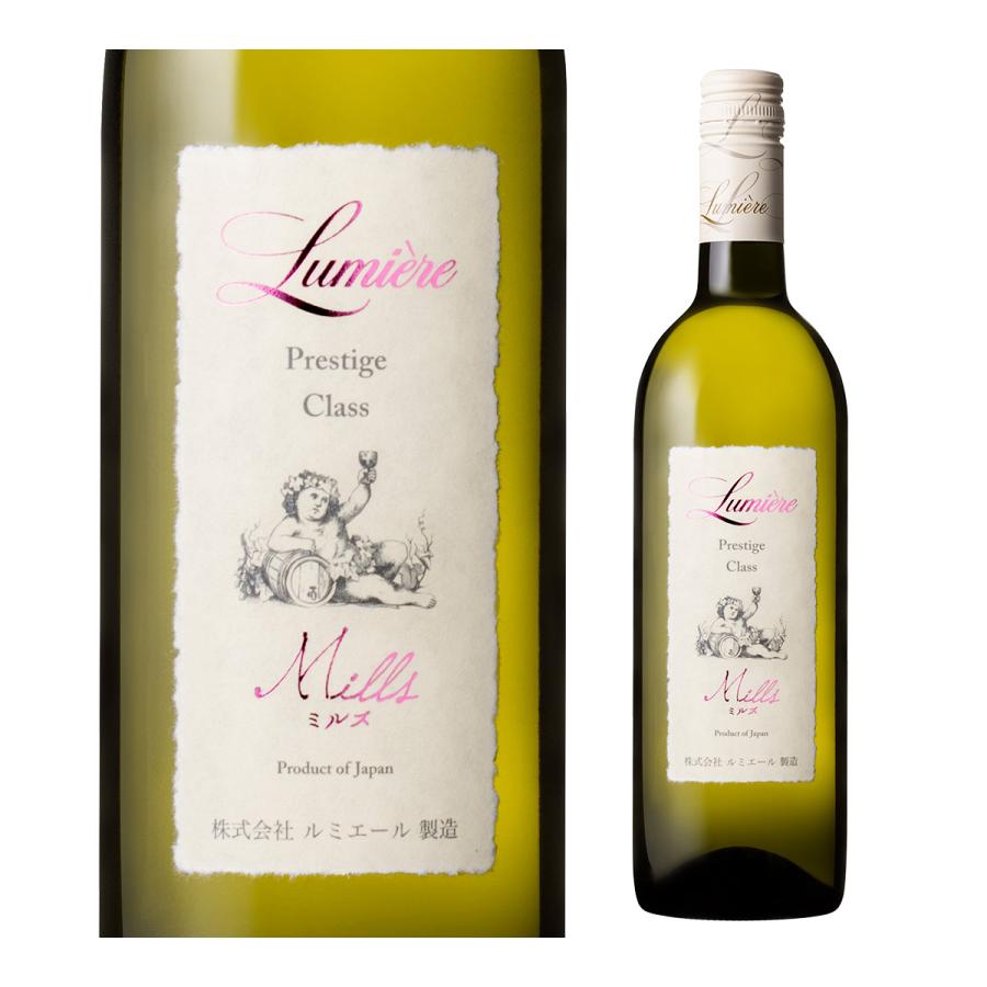 白ワイン ルミエール プレステージクラス　ミルズ ルミエールワイナリー 750ml 日本 山梨県 ミルズ 甘口 白 ワイン ギフト プレゼント 長S 虎 | ブランド登録なし | 03