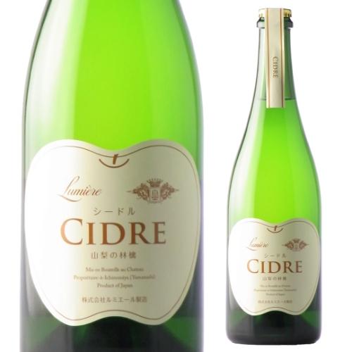 シードル ルミエールワイナリー ルミエール　シードル 750ml 辛口 白 泡 日本 山梨県 長S 虎 お祝い ギフト | ブランド登録なし