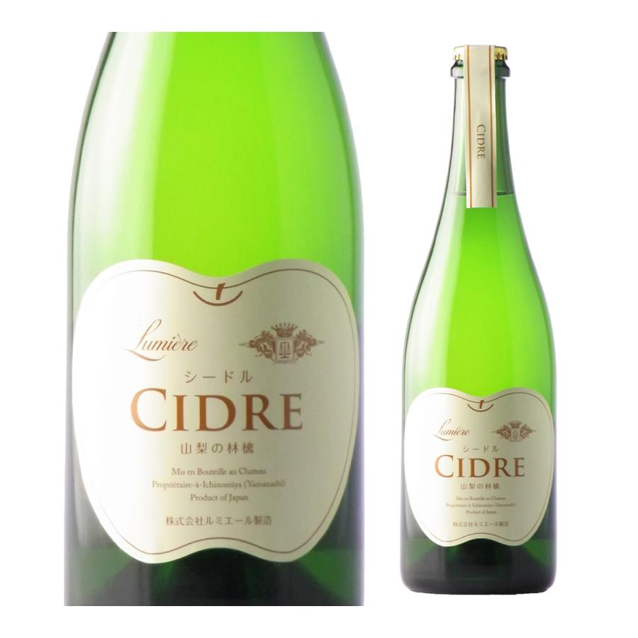 シードル ルミエールワイナリー ルミエール　シードル 750ml 辛口 白 泡 日本 山梨県 長S 虎 お祝い ギフト | ブランド登録なし | 03