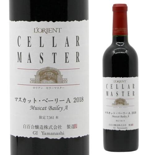 赤ワイン ロリアン セラー マスター マスカット ベーリーA 白百合醸造 720ml 日本 山梨県 日本ワイン 辛口 ミディアムボディ 長S | ブランド登録なし