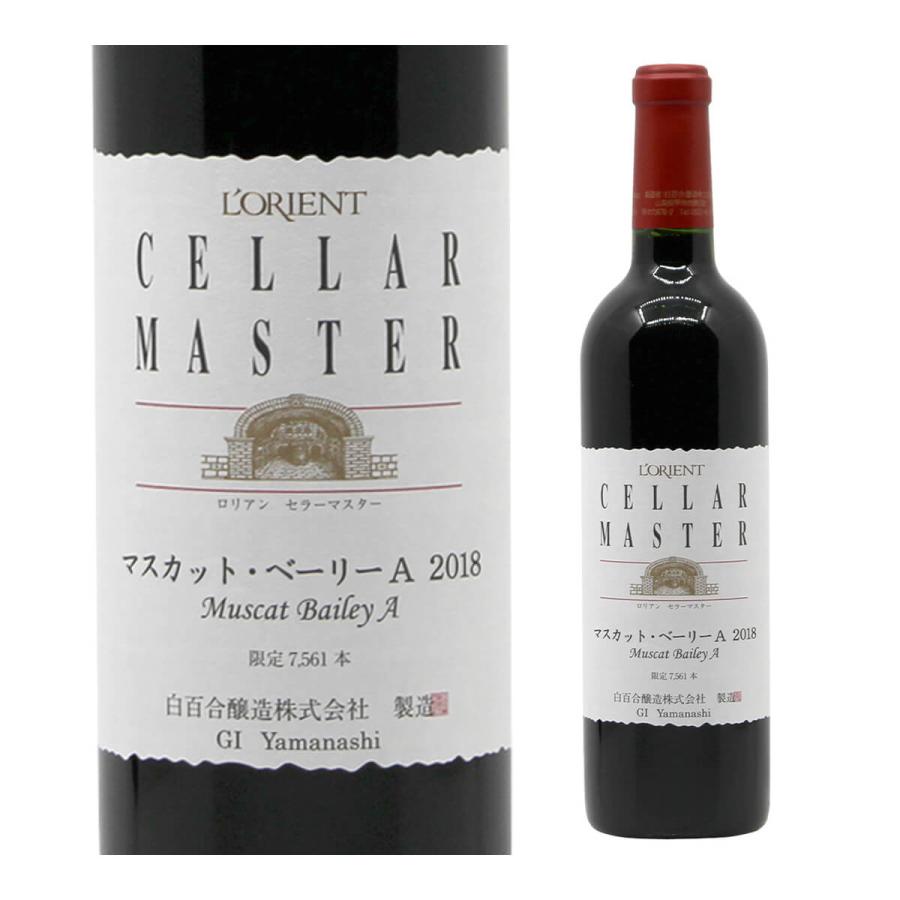 赤ワイン ロリアン セラー マスター マスカット ベーリーA 白百合醸造 720ml 日本 山梨県 日本ワイン 辛口 ミディアムボディ 長S | ブランド登録なし | 03
