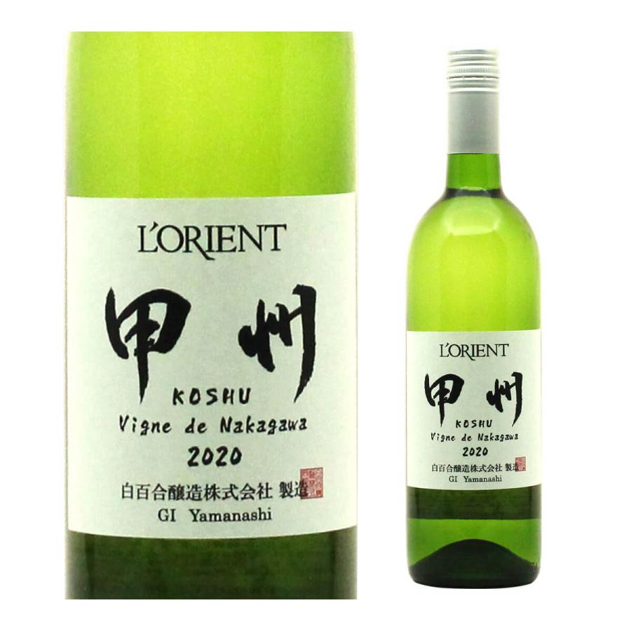白ワイン ロリアン 甲州 ヴィーニュ ナカガワ Vigne de Nakagawa 白百合醸造 750ml 日本 山梨県 日本ワイン 辛口 長S | ブランド登録なし | 03