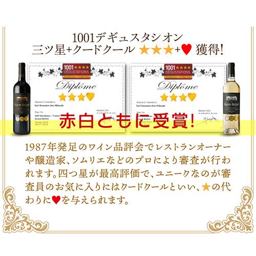 白ワイン グラン ベロ ボルドー ブラン (2023) or (2024) フレデリック ベロ 750ml フランス ボルドー ソーヴィニヨン ブラン 浜運 | ブランド登録なし | 16