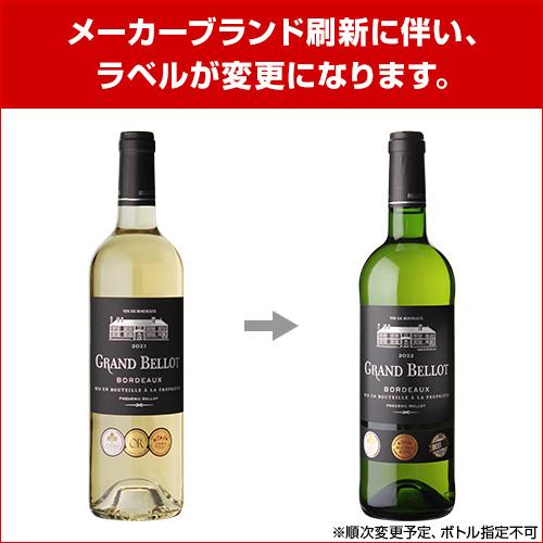 白ワイン グラン ベロ ボルドー ブラン (2023) or (2024) フレデリック ベロ 750ml フランス ボルドー ソーヴィニヨン ブラン 浜運 | ブランド登録なし | 02