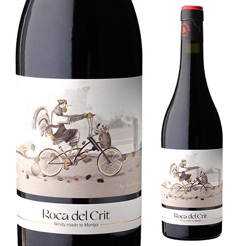 赤ワイン ロカ デル クリ (2020) ガッジーナ デ ピエル 750ml スペイン  浜運 | ブランド登録なし | 01