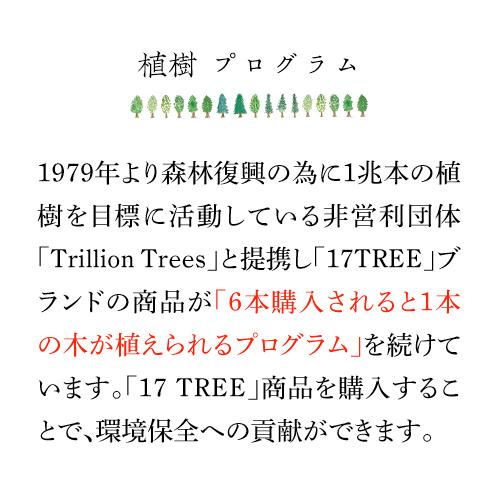 白ワイン デ ボルトリ 17 TREES（セブンティーン ツリーズ） ピノ グリージオ 750ml オーストラリア ワイン 白 辛口 ピノグリージョ 長S 虎 | ブランド登録なし | 05