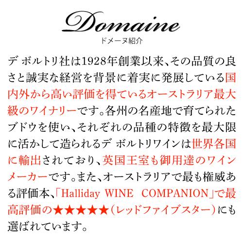 赤ワイン デ ボルトリ 17 TREES（セブンティーン ツリーズ） シラーズ 750ml オーストラリア ワイン 赤 辛口 長S 虎 | ブランド登録なし | 02