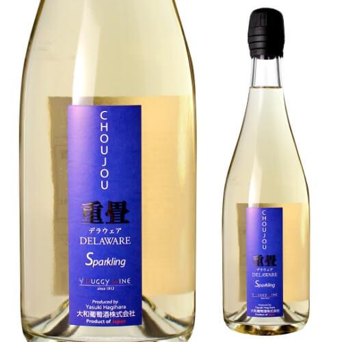 スパークリングワイン ハギースパーク 重畳 デラウェア 大和葡萄酒 ハギーワイン 750ml 日本 山梨県 やや甘口 日本ワイン 国産ワイン 長S | ブランド登録なし
