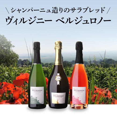 送料無料 シャンパーニュ ヴィルジニー ベルジュロノー キュヴェ アデル ブリュット プルミエ クリュ 750ml シャンパン 辛口 泡 | ブランド登録なし | 01