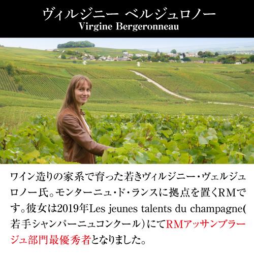 送料無料 シャンパーニュ ヴィルジニー ベルジュロノー キュヴェ アデル ブリュット プルミエ クリュ 750ml シャンパン 辛口 泡 | ブランド登録なし | 02