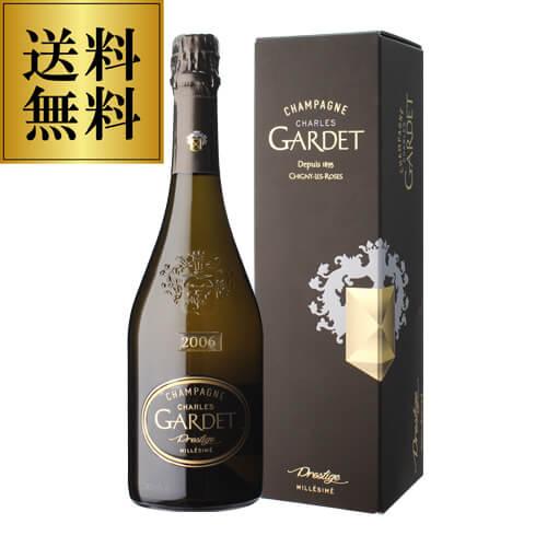 送料無料 シャンパーニュ ガルデ プレステージ シャルル ガルデ (2006) 750ml モンターニュ ド ランス シャンパン 辛口 浜運A | ブランド登録なし