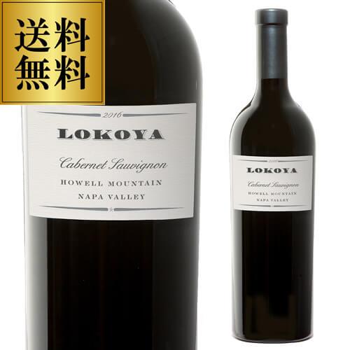 カベルネ ソーヴィニヨン ハウェル マウンテン ナパ ヴァレー (2016