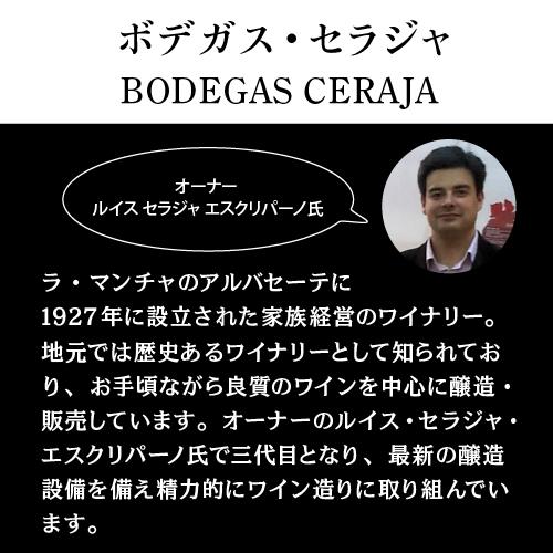 赤ワイン マルケス デ ラ エラドゥーラ カベルネ ソーヴィニヨン 3000ml 3L スペイン 箱ワイン BIB バッグインボックス 大容量 長S 虎｜cellar｜03