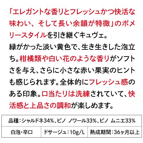 送料無料 ポメリー ブリュット 正規品 750ml シャンパン シャンパーニュ 浜運A | ポメリー・ブリュット | 06