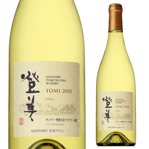 SUNTORY（サントリー） 白ワイン 登美 白 (2018) サントリー登美の丘