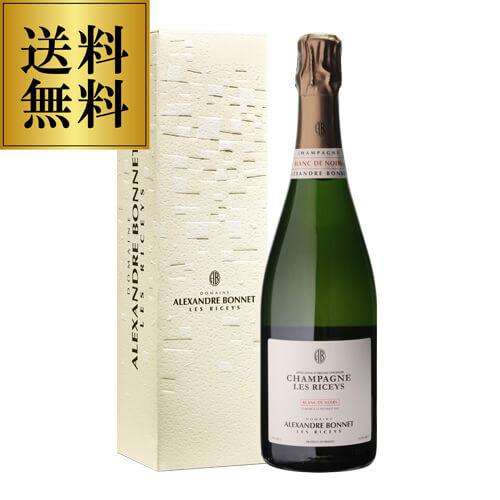 送料無料 シャンパーニュ ドメーヌ アレクサンドル ボネ ブラン ド
