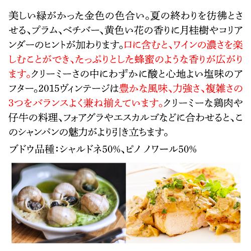 シャンパン プレスティージュ デ サクレ キュヴェ グルナ ミレジメ