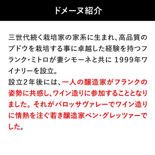 赤ワイン ハートアンドソイル スムース レッド ブレンド  750ml  オーストラリア 赤 フルボディ 辛口 ギフト プレゼント 長S 虎 | ブランド登録なし | 03