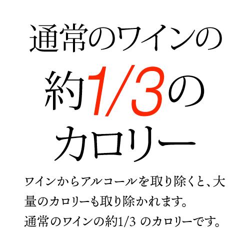 ノンアルコールワイン エデンヴェール ノンアルコール スパークリング キュヴェ  750ml  オーストラリア 白泡 辛口 アルコールフリー 長S 虎 | ブランド登録なし | 04