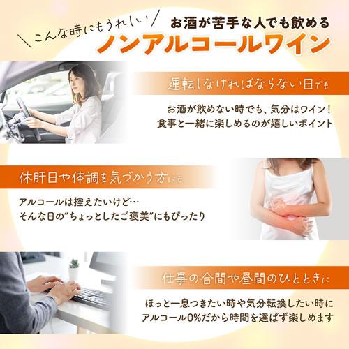 ノンアルコールワイン エデンヴェール ノンアルコール スパークリング キュヴェ  750ml  オーストラリア 白泡 辛口 アルコールフリー 長S 虎 | ブランド登録なし | 08