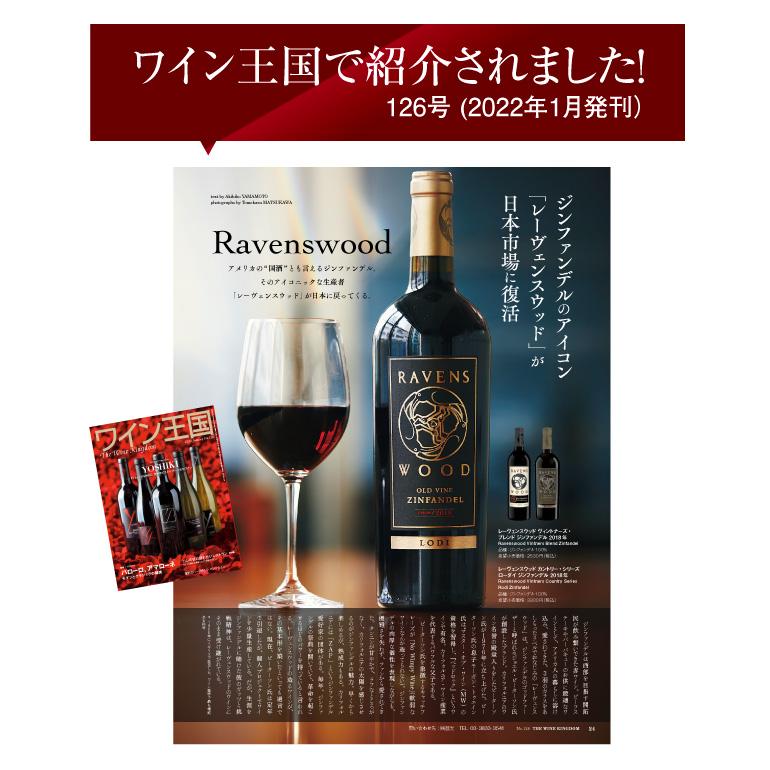 ANDSUNS 限定赤ワイン CBA64530_m_grande.jpg?v=1712112647