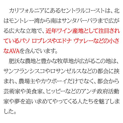 ザ マーヴェリック ピノ ノワール エドナ ヴァレー (2018) フォー ヴァインズ 750ml ワイン 赤 アメリカ カリフォルニア 赤ワイン 長S | ブランド登録なし | 04