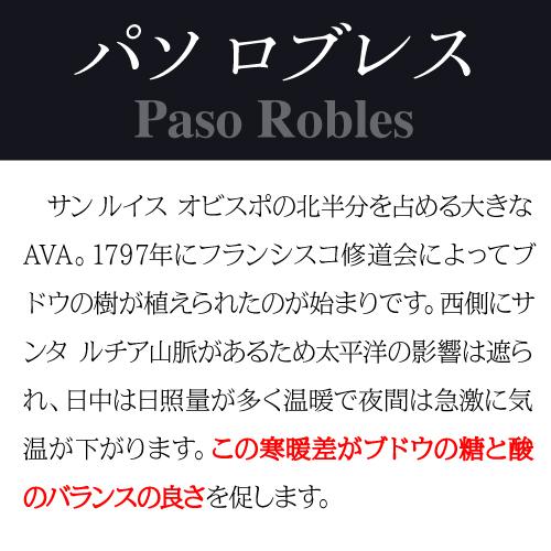 ザ マーヴェリック ピノ ノワール エドナ ヴァレー (2018) フォー ヴァインズ 750ml ワイン 赤 アメリカ カリフォルニア 赤ワイン 長S | ブランド登録なし | 07