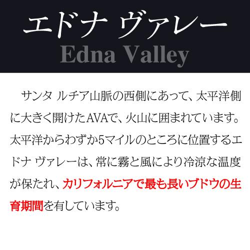 ザ マーヴェリック ピノ ノワール エドナ ヴァレー (2018) フォー ヴァインズ 750ml ワイン 赤 アメリカ カリフォルニア 赤ワイン 長S | ブランド登録なし | 09