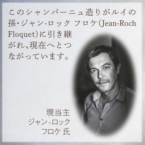 送料無料 シャンパン シャンパーニュ ルイ ドゥセ オリジナル ロゼ ブリュット ナチュール 750ml ヴェルズネイ モンターニュ 辛口 浜運A | ブランド登録なし | 03