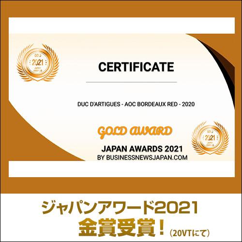 赤ワイン デュック ダルティーグ ボルドー (2020) 750ml フランス 金賞 3金 辛口 メルロー カベルネ ソーヴィニヨン 長S | ブランド登録なし | 02