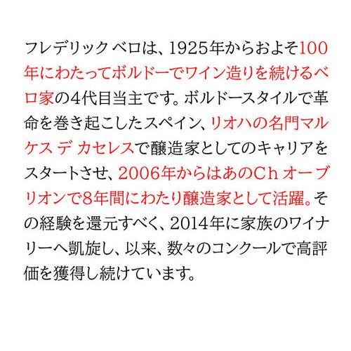 白泡 グラン ベロ クレマン ド ボルドー ブリュット 750ml フランス ボルドー メルロー カベルネフラン セミヨン スパークリング 浜運A | ブランド登録なし | 03
