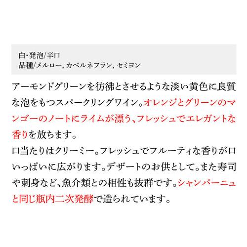 白泡 グラン ベロ クレマン ド ボルドー ブリュット 750ml フランス ボルドー メルロー カベルネフラン セミヨン スパークリング 浜運A | ブランド登録なし | 08
