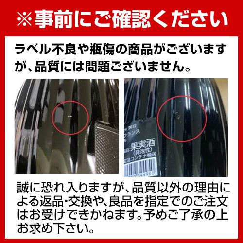シャンパーニュ コレ エスプリ クチュール (2012) 並行品 750ml 辛口