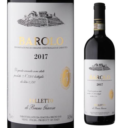 ポイント10倍 赤ワイン バローロ ファレット 2017 ブルーノ ジャコーザ 750ml イタリア ピエモンテ ネッビオーロ 虎