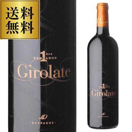 Girolate 2001 ボルドー赤ワイン 750ml Girolate 2001 ボルドー赤ワイン 750ml
