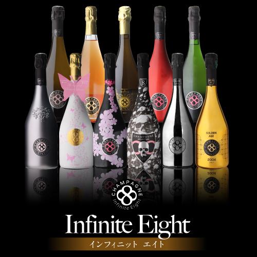 送料無料 シャンパーニュ インフィニット エイト キュヴェ ルビー
