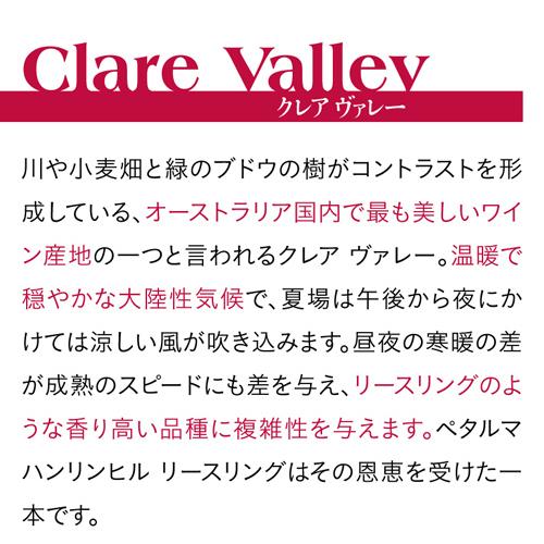 白ワイン ペタルマ シャルドネ アデレードヒルズ (2021) 750ml ホワイトラベル 漫画 ソムリエ 浜運A | ブランド登録なし | 10