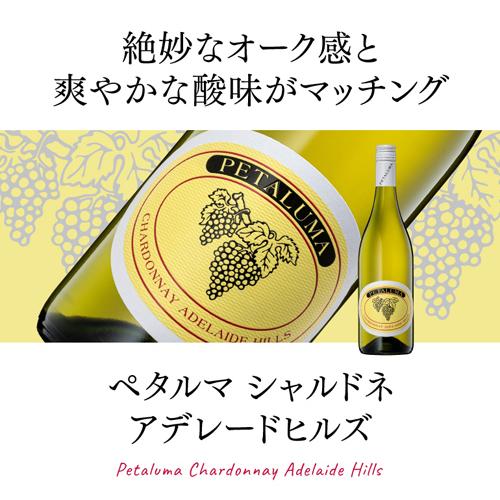 白ワイン ペタルマ シャルドネ アデレードヒルズ (2021) 750ml ホワイトラベル 漫画 ソムリエ 浜運A | ブランド登録なし | 16