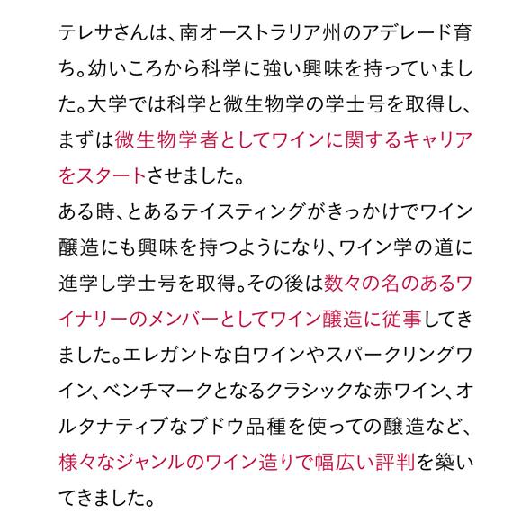 白ワイン ペタルマ シャルドネ アデレードヒルズ (2021) 750ml ホワイトラベル 漫画 ソムリエ 浜運A | ブランド登録なし | 05