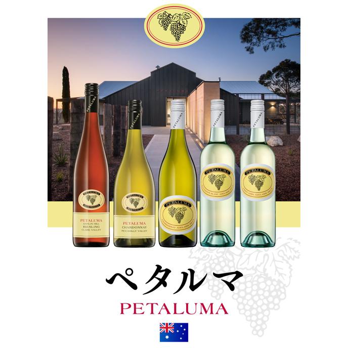 送料無料 白ワイン 辛口 ペタルマ ハンリンヒル リースリング クレアヴァレー (2021) 750ml オーストラリア 浜運A | ブランド登録なし | 03