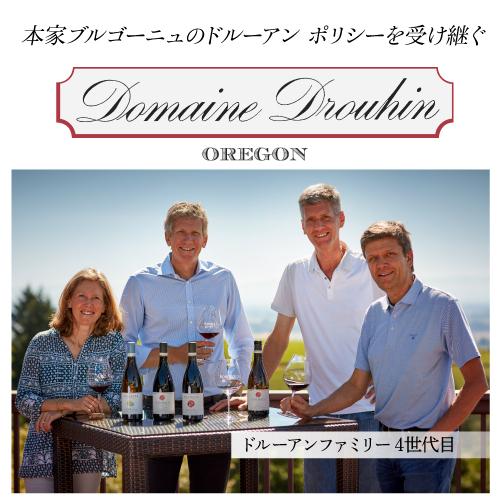 白ワイン オレゴン ラ メゾネット シャルドネ ドメーヌ ドルーアン オレゴン 750ml  アメリカ 辛口 ギフト プレゼント 浜運 |  | 01