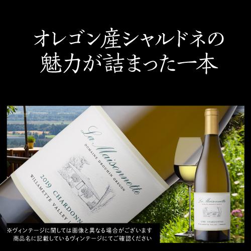 白ワイン オレゴン ラ メゾネット シャルドネ ドメーヌ ドルーアン オレゴン 750ml  アメリカ 辛口 ギフト プレゼント 浜運 |  | 08