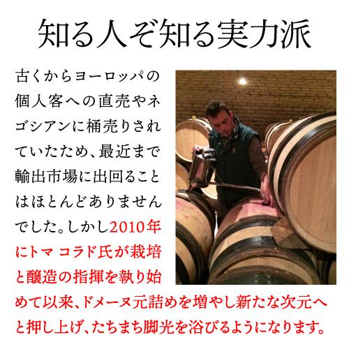 赤ワイン ブルゴーニュ ジュヴレ シャンベルタン (2020) コカール ロワゾン フルーロ 750ml 中重口 浜運A | ブランド登録なし | 03