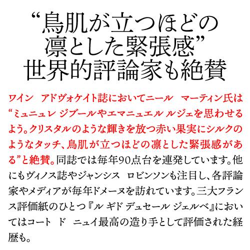 赤ワイン ブルゴーニュ ジュヴレ シャンベルタン (2020) コカール ロワゾン フルーロ 750ml 中重口 浜運A | ブランド登録なし | 04
