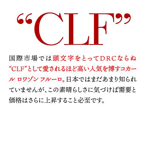 赤ワイン ブルゴーニュ ジュヴレ シャンベルタン (2020) コカール ロワゾン フルーロ 750ml 中重口 浜運A | ブランド登録なし | 06