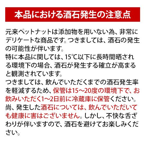 ワイン スパークリング 白泡 レ フレール ベルジェ ペットナット ナチュレル シュナン ブラン 750ml 辛口 フランス ペティアン 浜運A | ブランド登録なし | 08