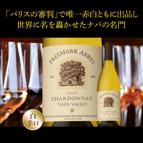 完売 ワインセット 赤白 ミックス パリスの審判出品生産者５本セット 750ml アメリカ 辛口 ファインズ 送料無料 浜運A | ブランド登録なし | 11