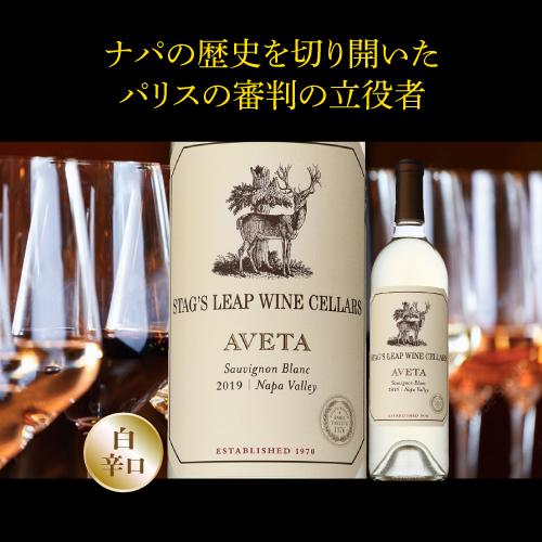 完売 ワインセット 赤白 ミックス パリスの審判出品生産者５本セット 750ml アメリカ 辛口 ファインズ 送料無料 浜運A | ブランド登録なし | 15